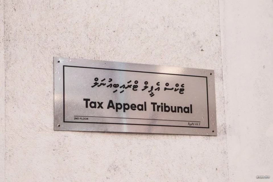 ޓެކްސް އެޕީލް ޓްރައިބިއުނަލަށް އަފީފާއި ޝަފްވާ އައްޔަނުކުރައްވައިފި