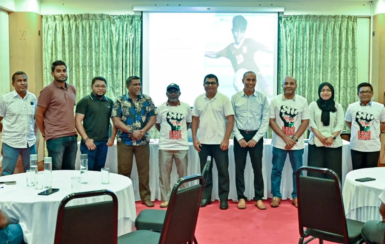 ސޭވް އެފްއޭއެމް ހަރާކާތެއް ބުދަ ދުވަހު އެފްއޭއެމް ކުރިމަތީ