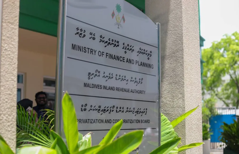 ފިނޭންސް މިނިސްޓްރީ --