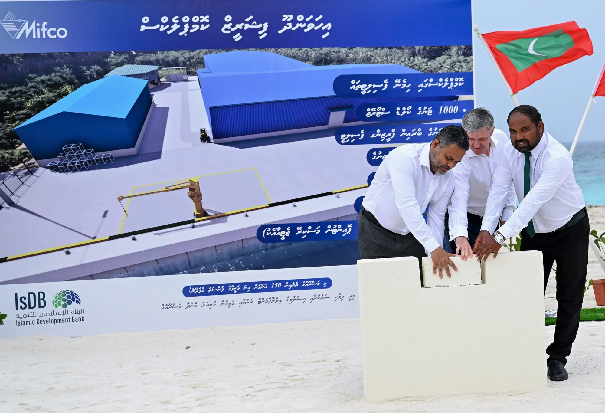 އިހަވަންދޫގައި ޤާއިމްކުރާ ފިޝަރީޒް ކޮމްޕެލެކްސްގެ ބިންގާ އެޅުމުގެ ތެރެއިން... ފޮޓޯ: ރައީސް އޮފީސް