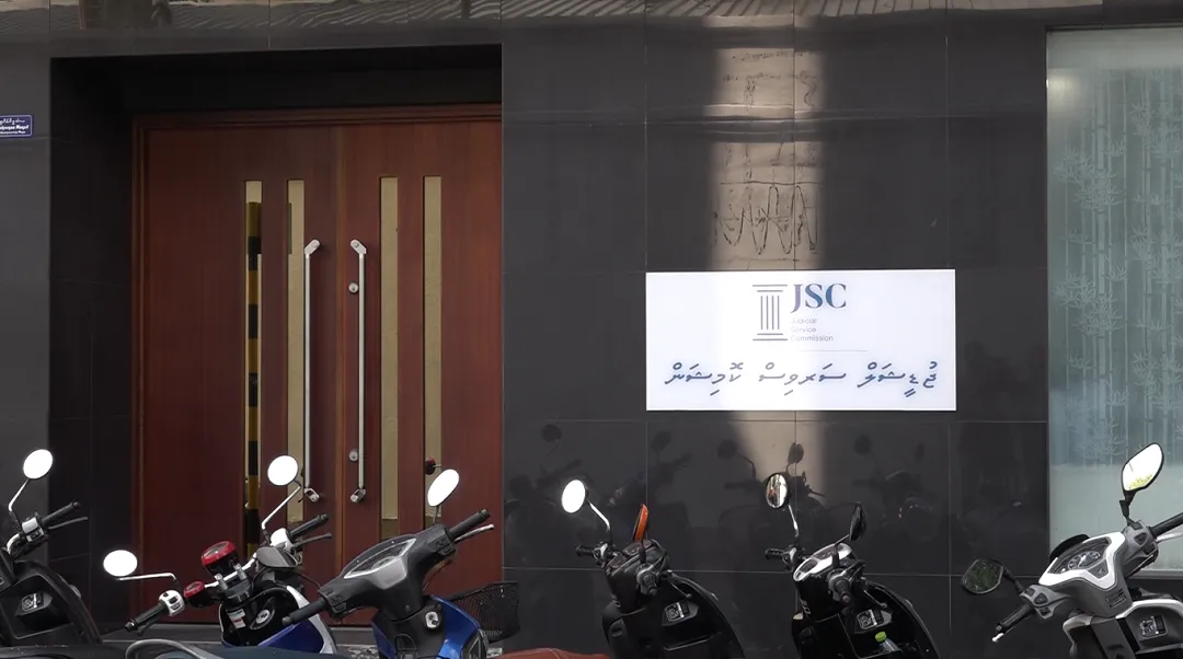 ޖޭއެސްސީ