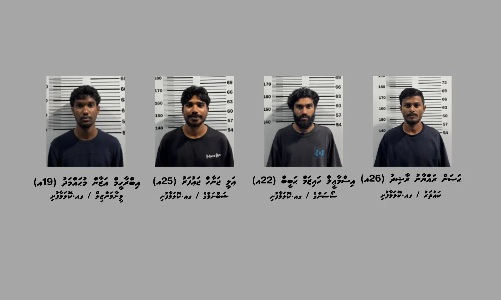 ހައްޔަރުކުރި ޒުވާނުން