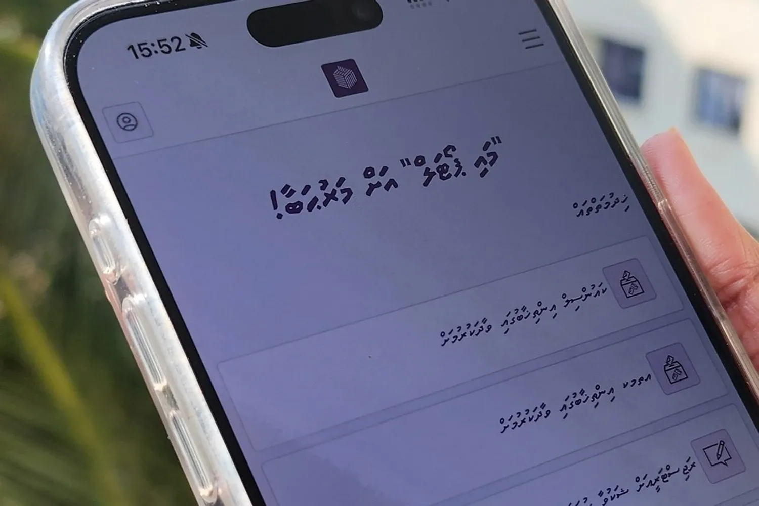 ތިން ހާހަށް ވުރެ ގިނަ މީހުން ކެންޑިޑެންސީ ހުށައަޅައިފި