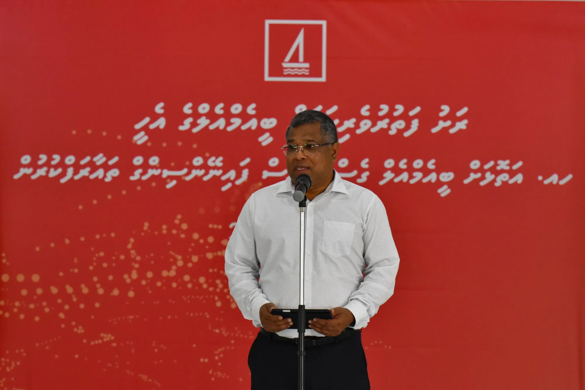 ބީއެމްއެލްއިން ހއ އަތޮޅަށް ގެސްޓު ހައުސް ފައިނޭންސިންގ ތަޢާރަފް ކޮށްފި