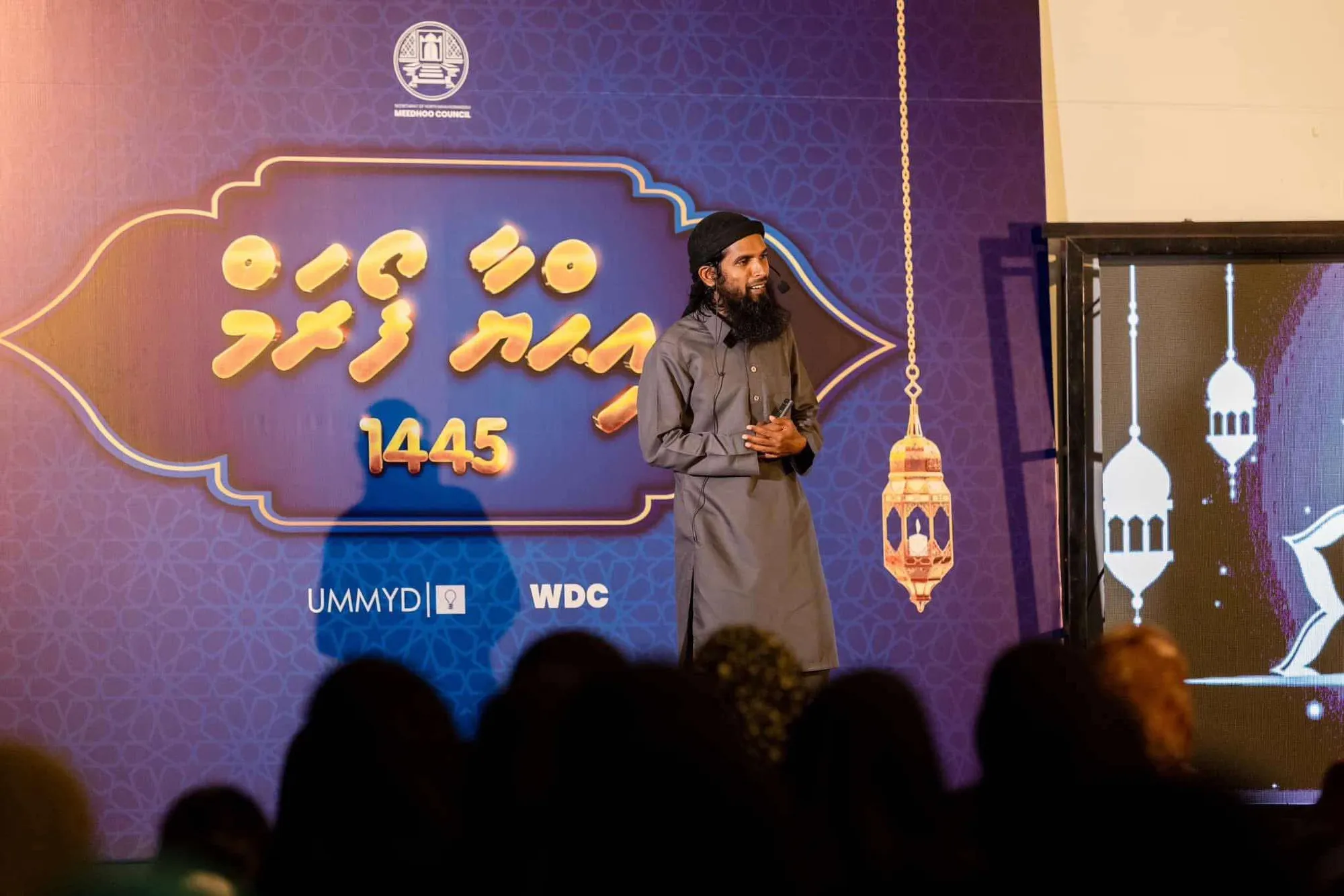 މީދޫގައި ކުރިން އޮތް އިހްޔާ ފޯރަމެއް