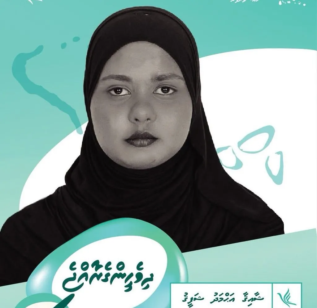 ވަށަފަރު އ.ތ.މ ކޮމިޓީގެ ރައީސާ އިސްތިއުފާ ދެއްވައިފި