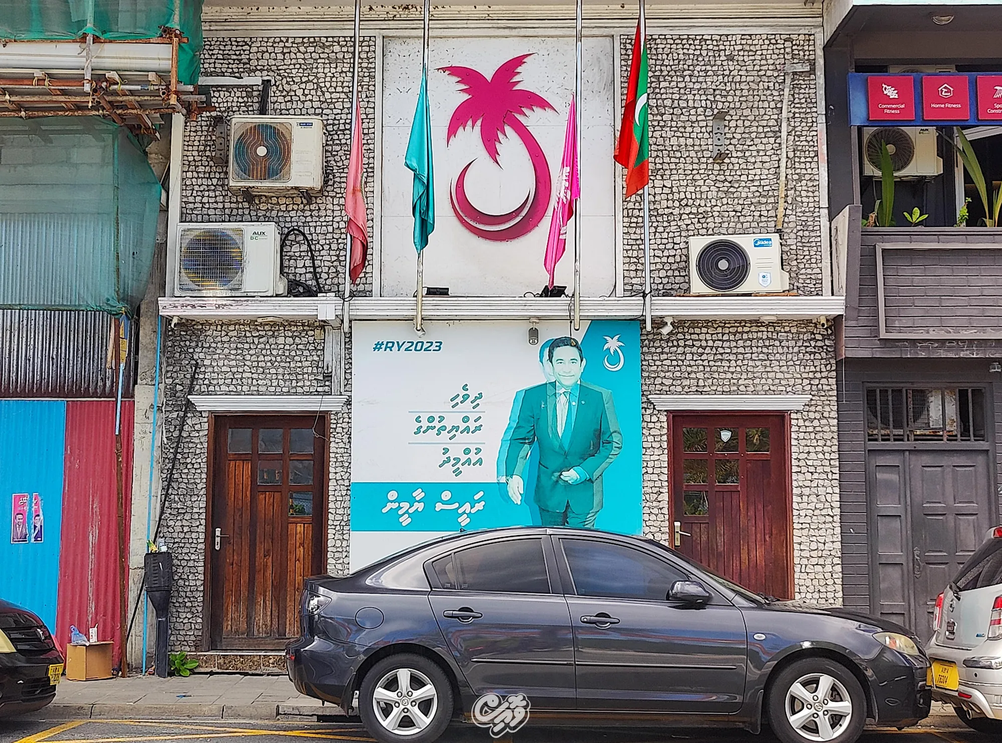 ޕީޕީއެމްގެ އޮފީސް ހުސްކުރަން ގޭގެ ވެރިފަރާތުން އަންގައިފި