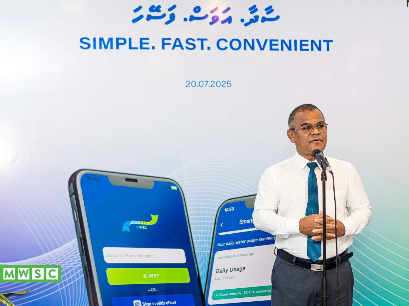 MWSC: 31 Years of Dedicated Service to the People