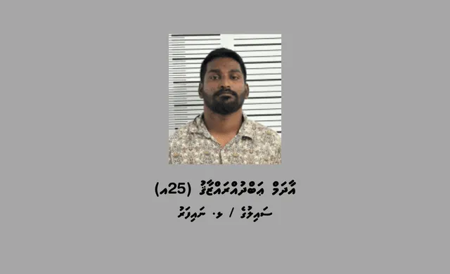 ޅ. ނައިފަރުން މަސްތުވާތަކެއްޗާއެކު ހައްޔަރުކުރެވުނު މީހާ. ފޮޓޯ/ ދިވެހި ފުލުހުންގެ ޚިދުމަތް.