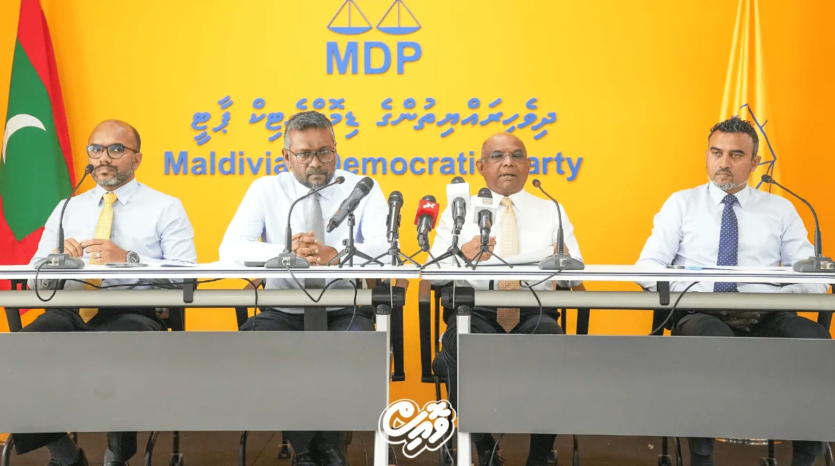 Members of the MDP Leadership (Photo/Voice)