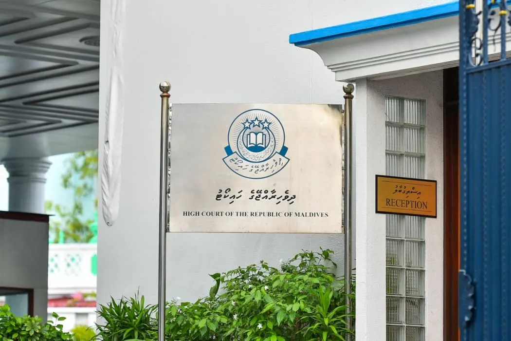 ކުޑަކުދިންނަށް ޖިންސީ ގޯނާކުރާ ކުޑަކުދިންގެ އަދަބު ލުއި ނުކުރެވޭނެ: ހައިކޯޓް