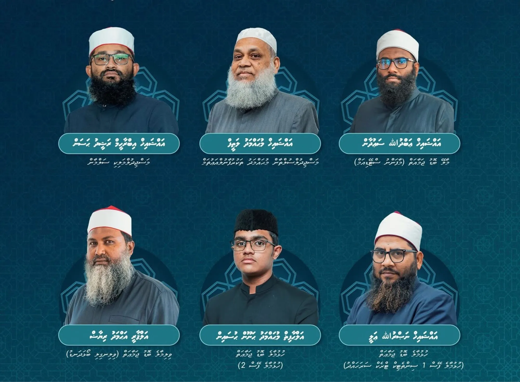 މާލެ ސަރަހައްދުގައި ޢީދު ނަމާދުގެ ބޮޑު ޖަމާއަތުގެ ޚަތީބުން ހާމަކޮށްފި