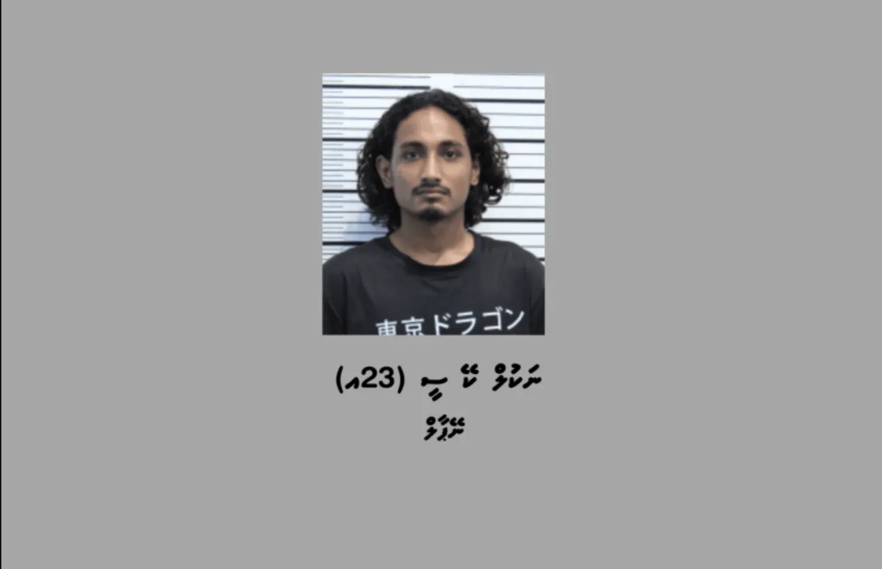 ފޮޓޯ: ފުލުހުން