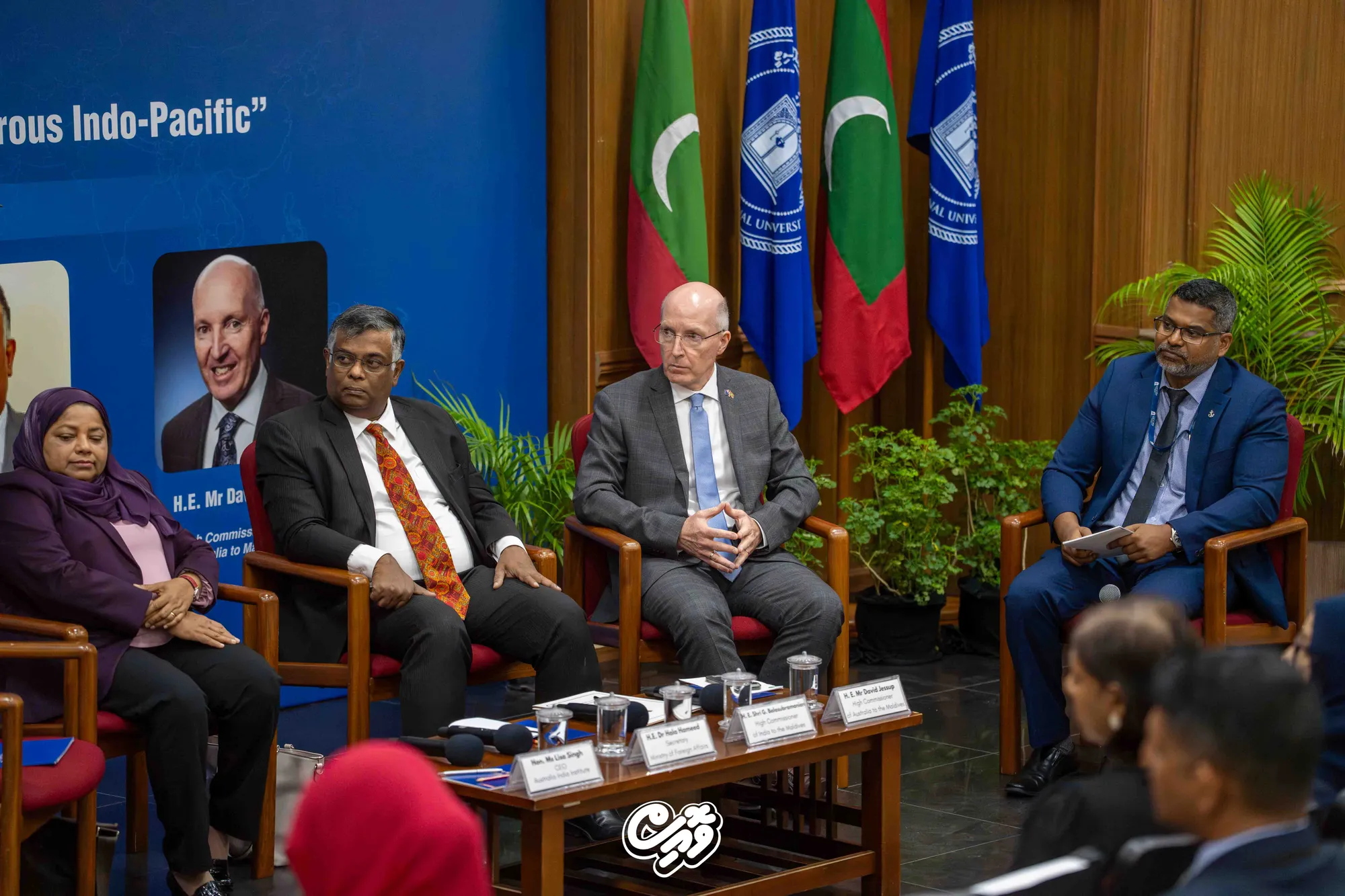 އެމްއެންޔޫ "އަމާން، ހަމަޖެހޭ އަދި ތަނަވަސް އިންޑ -ޕެސިފިކް ސަރަޙައްދެއް ބިނާކުރުން"  - ޕެނަލް ޑިސްކަޝަން