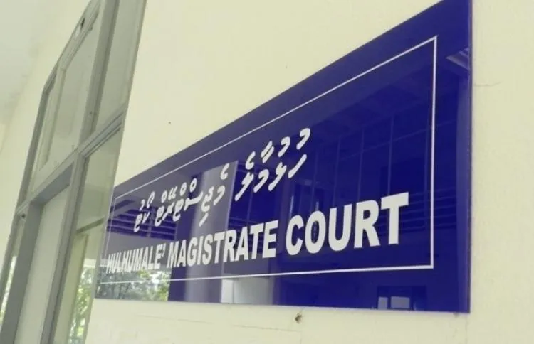 ހުޅުމާލޭގެ މެޖިސްޓްރޭޓް ކޯޓު