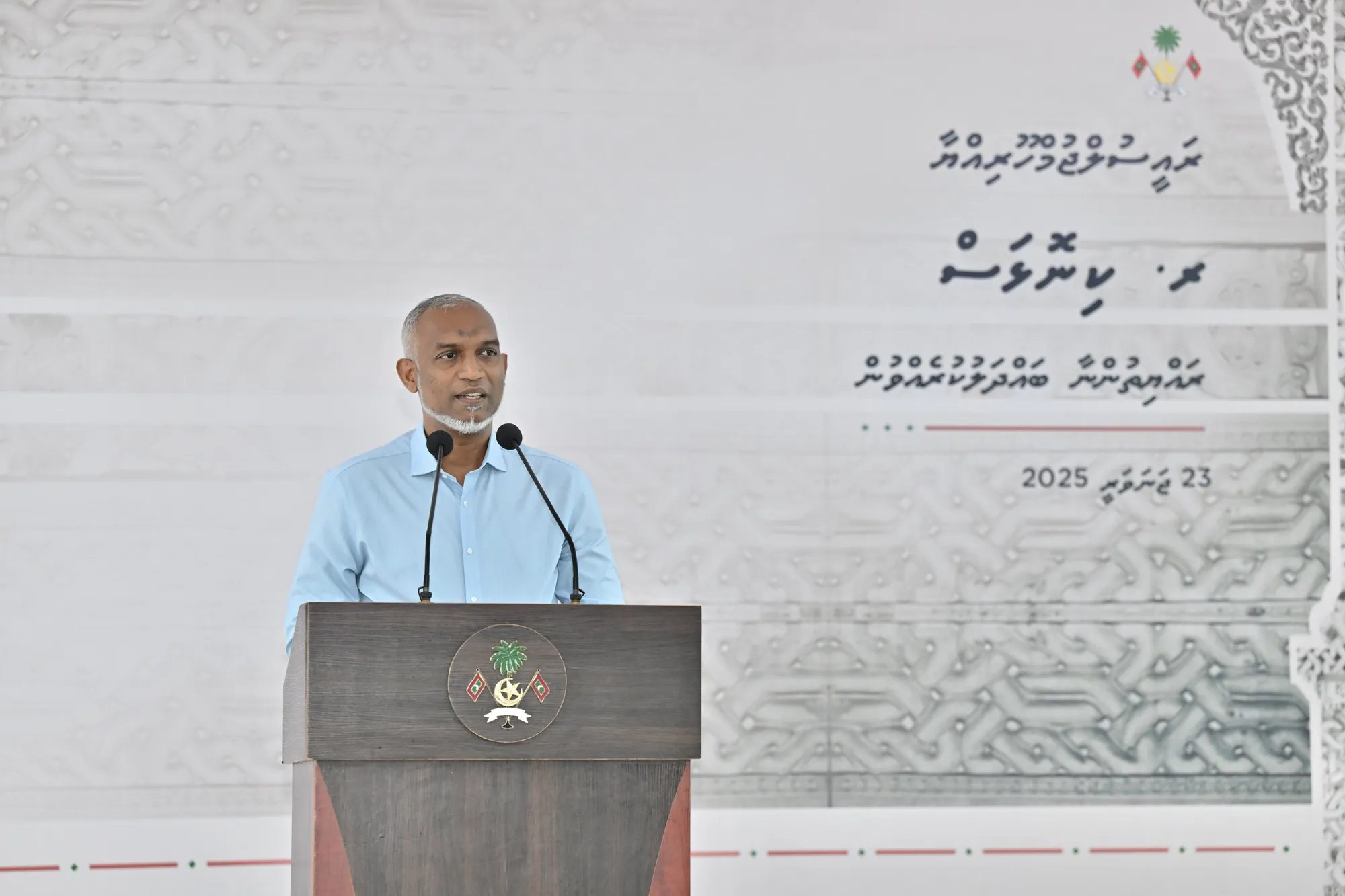 ރައީސް ޑރ.މުޙައްމަދު މުޢިއްޒު-- ފޮޓޯ: ރައީސް އޮފީސް