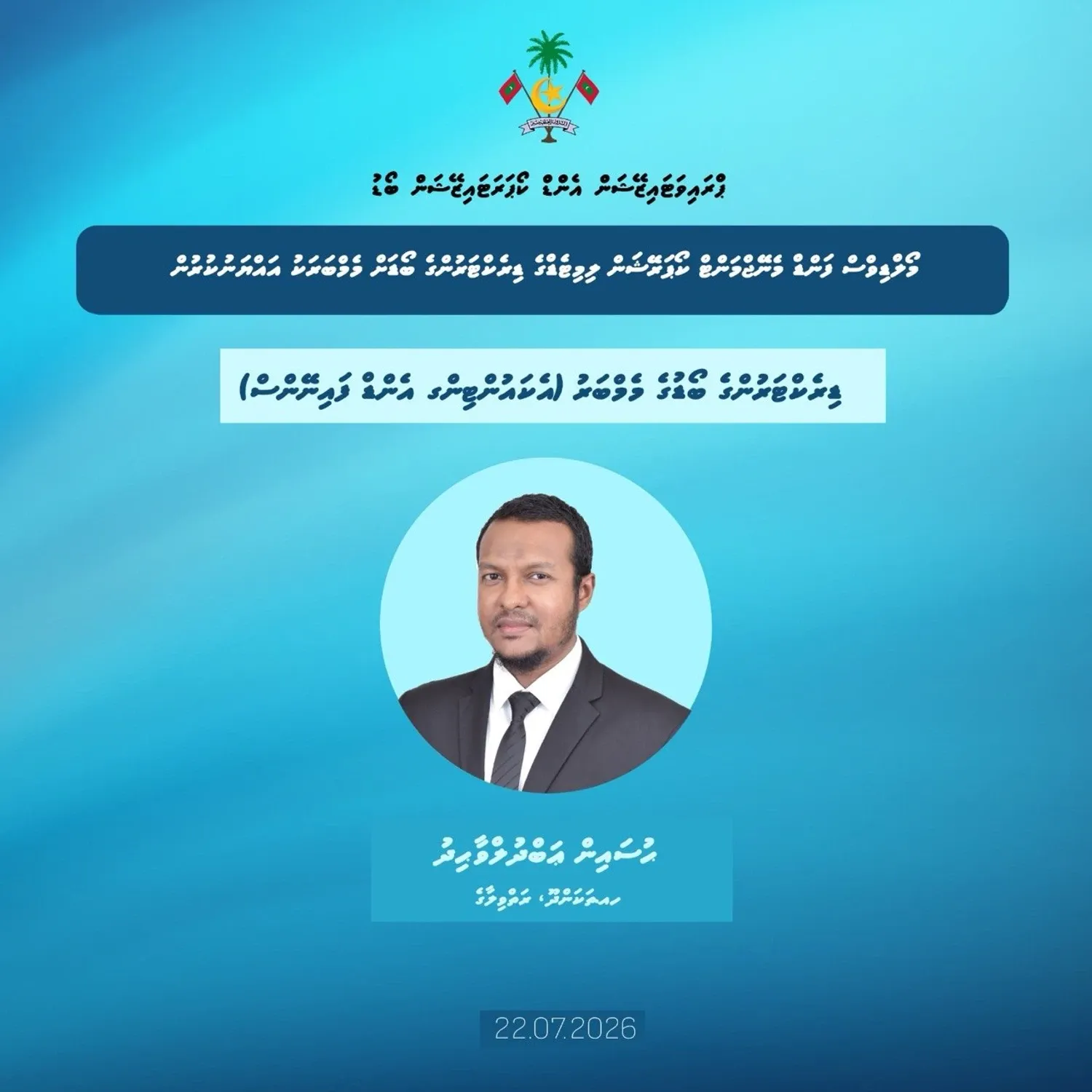 Uploaded image