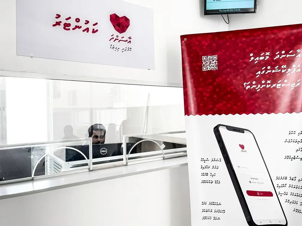 އާސަންދައިގެ ހިދުމަތްދޭ ކައުންޓަރެއް -- ފޮޓޯ: އާސަންދަ އޮފީސް