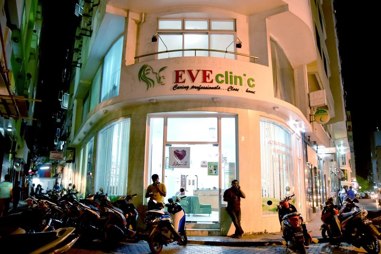 އީވް ކްލިނިކް -- ފޮޓޯ: ސަން