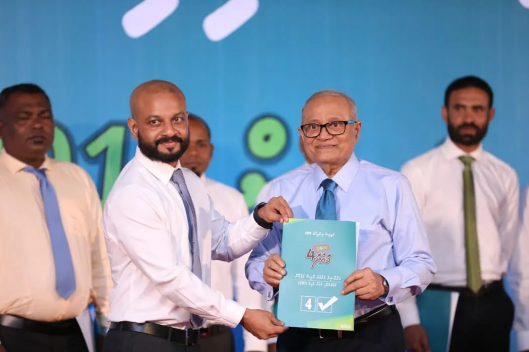 ރައީސް މައުމޫންގެ އެމްއާރްއެމް އުވާލައިފި