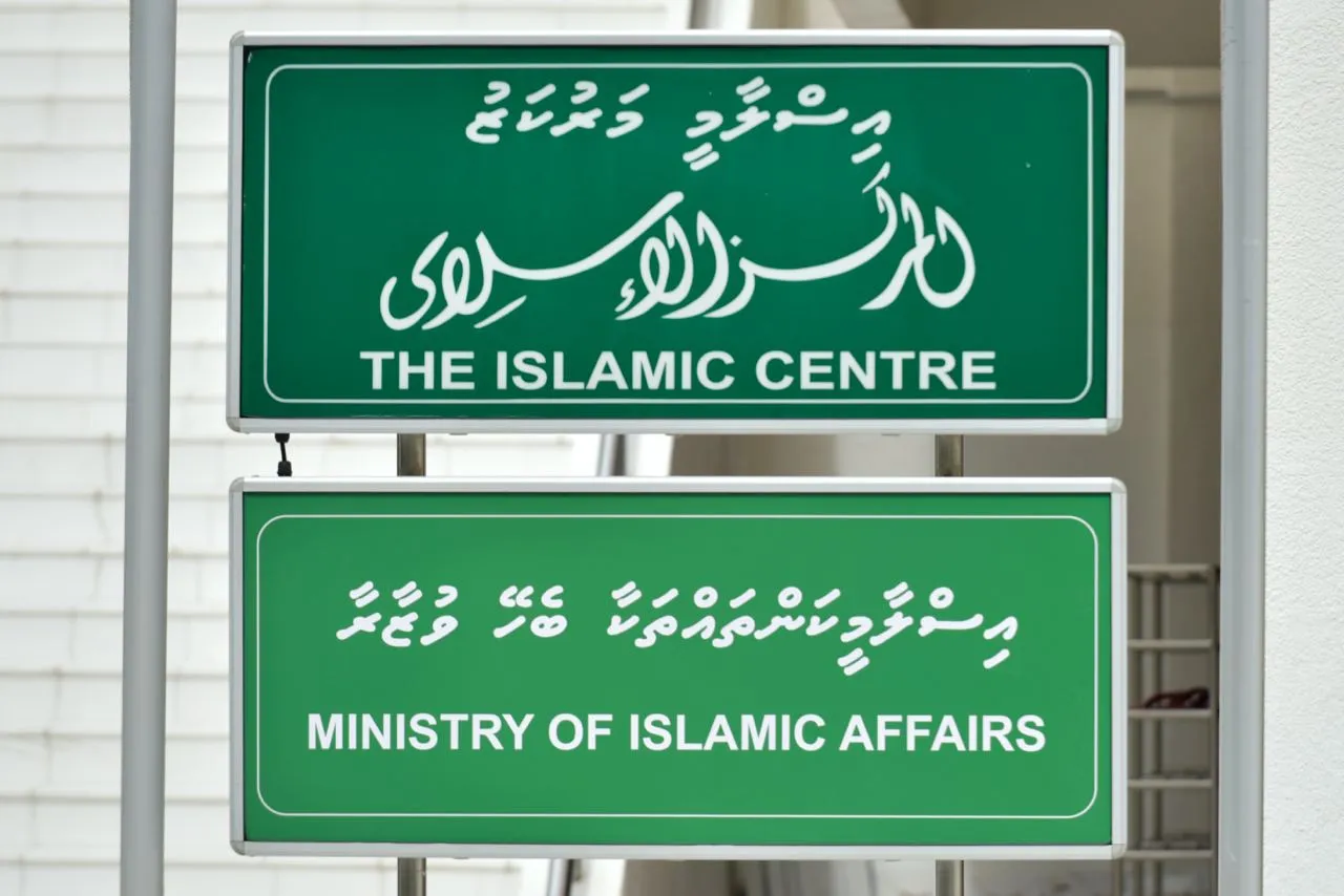 ފަޤީރުންގެ ދަފްތަރުގައި ތިބި ފަރާތްތަކުގެ ހާލަތު ދެނެގަންނަ ފޯމް ހުށައެޅުމަށް އަންގައިފި