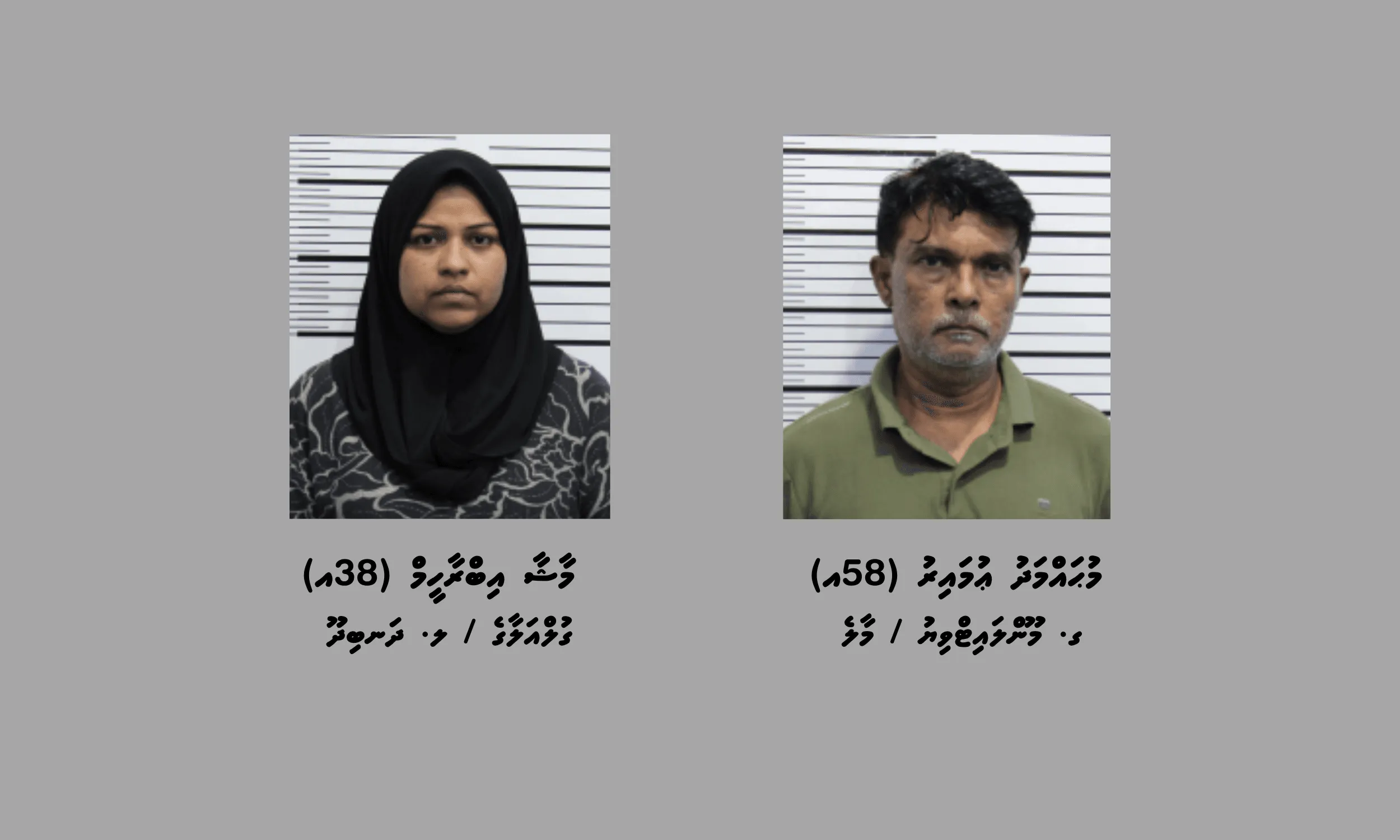 ކިލޯއަކަށް ވުރެ ގިނަ މަސްތުވާތަކެއްޗާއި އެކު ދިވެހި އަންހެނަކާއި ފިރިހެނަކު ހައްޔަރުކޮށްފި