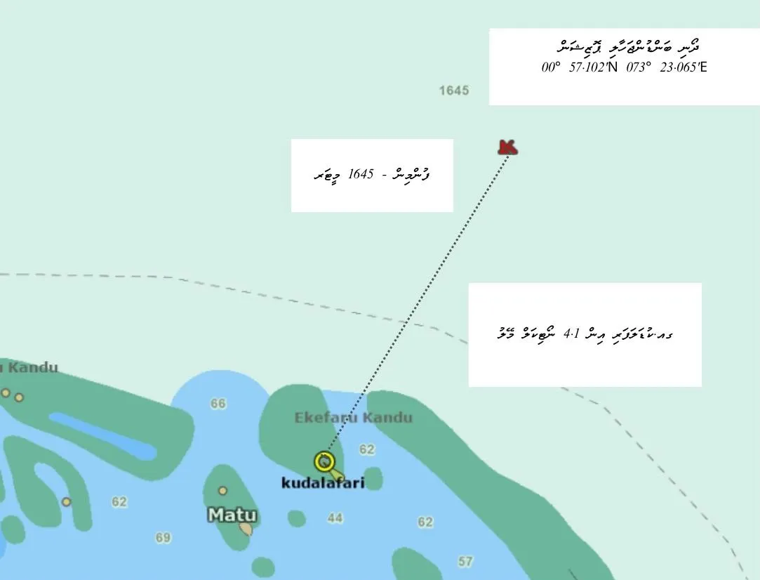 ދޯނި އަޑިއަށް ދިޔަ ސަރަހައްދު -- ފޮޓޯ: އެމްއެންޑީއެފް