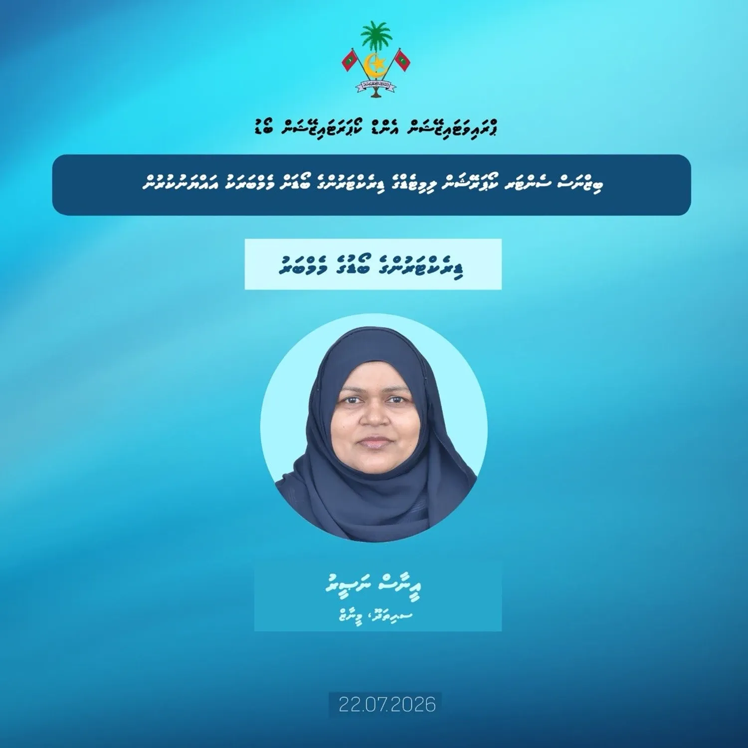 Uploaded image