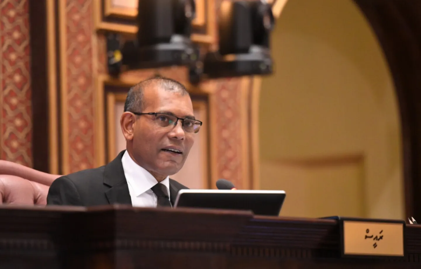 ބަރުލަމާނީ ގަރާރު އަވަސްކުރުމަށް އެމްޑީޕީން އެއްބަސްވެފައިވާކަން ނަޝީދު ހާމަކޮށްފި
