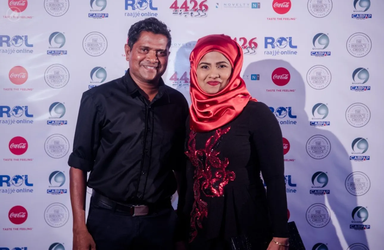 ނަހުލާ އާއި އޭނާގެ ފިރިމީހާ ސިނާން: ފޮޓޯ/ އަވަސް