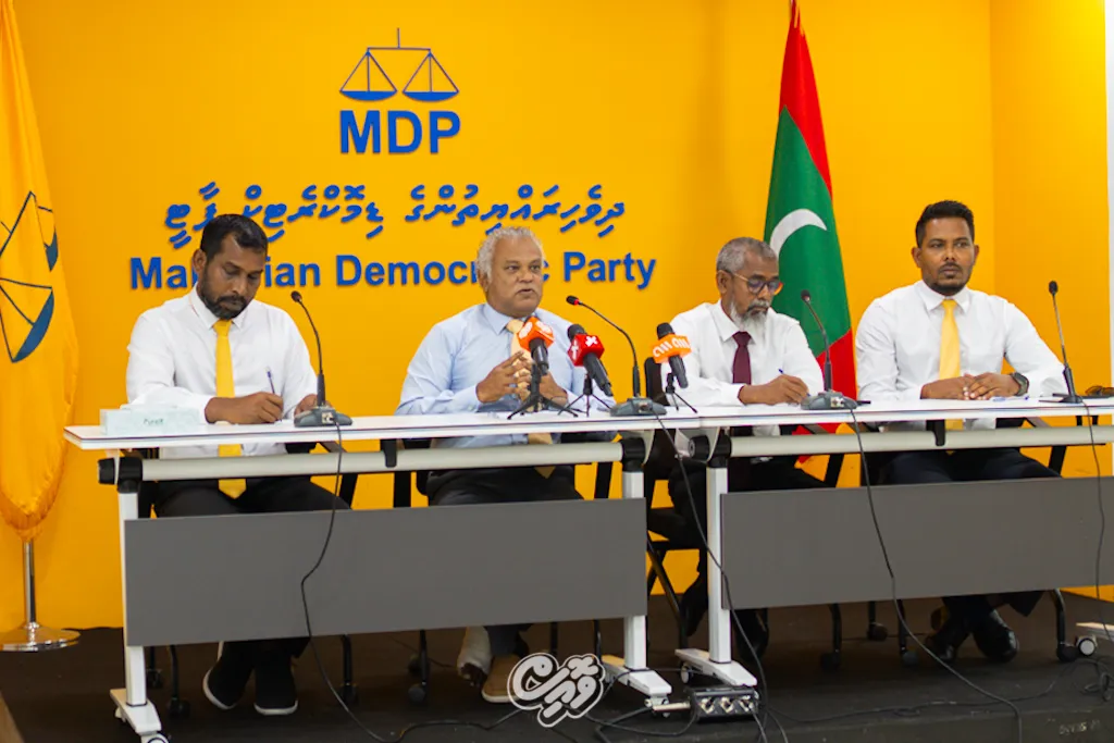 އެމްޑީޕީގެ ނޫސްވެރިްނގެ ބައްދަލުވުން