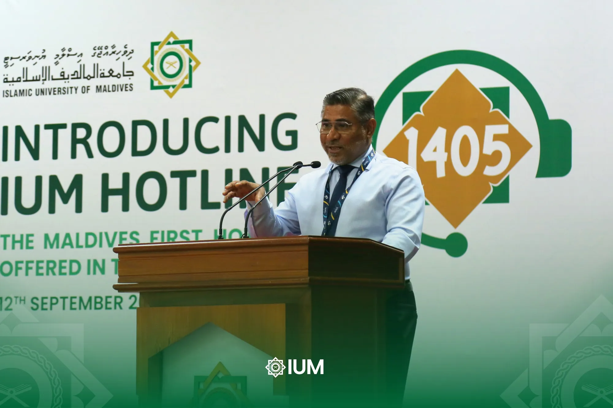 އައިޔޫއެމްގެ ކޯލްސެންޓަރ އިފްތިތާހު ކުރުމުގެ ޖަލްސާގެ ތެރެއިން--ފޮޓޯ: އައިޔޫއެމް