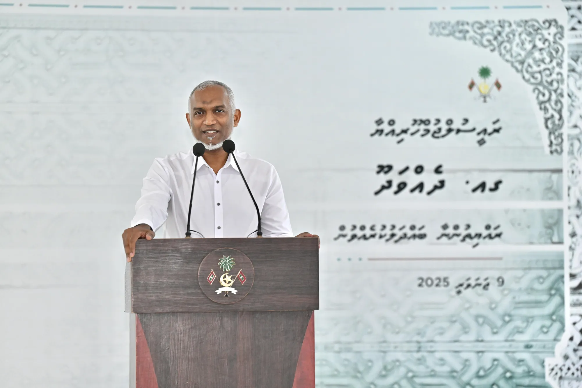ރައީސް ޑރ.މުޙައްމަދު މުޢިއްޒު-- ފޮޓޯ: ރައީސް އޮފީސް