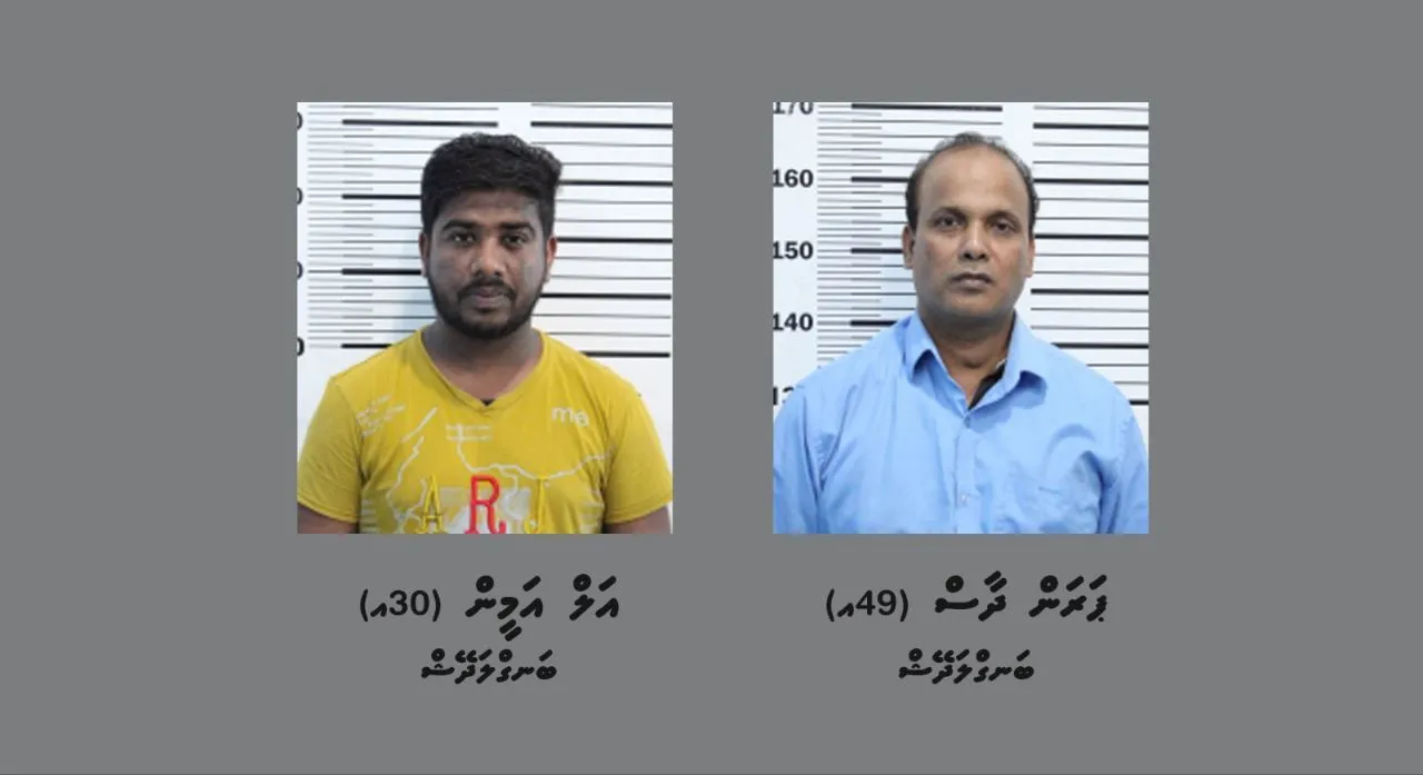 ބަނގުރަލުގެ ވިޔަފާރި ކުރަމުންދިޔަ ދެ ބިދޭސީއަކު، ހުޅުމާލެ ތިންވަނަ ފިޔަވަހިން ހައްޔަރުކޮށްފި