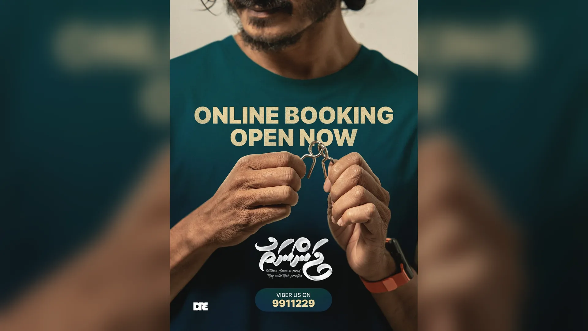 ޖަންނަތުގެ އެޑް