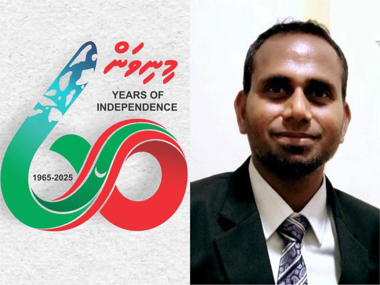 ރާއްޖޭގެ މިނިވަން ކަމަށް 60 އަހަރު ފުރޭ މުނާސަބަތުގައި ބޭއްވުނު ލޯގޯ ފަރުމާކުރުމުގެ މުބާރާތުން އެއް ވަނަ ލޯގޯ (ވ) ލޯގޯ ފަރުމާ ކުރި ފަރުހާދު -- ފޮޓޯ: ވޮއިސް