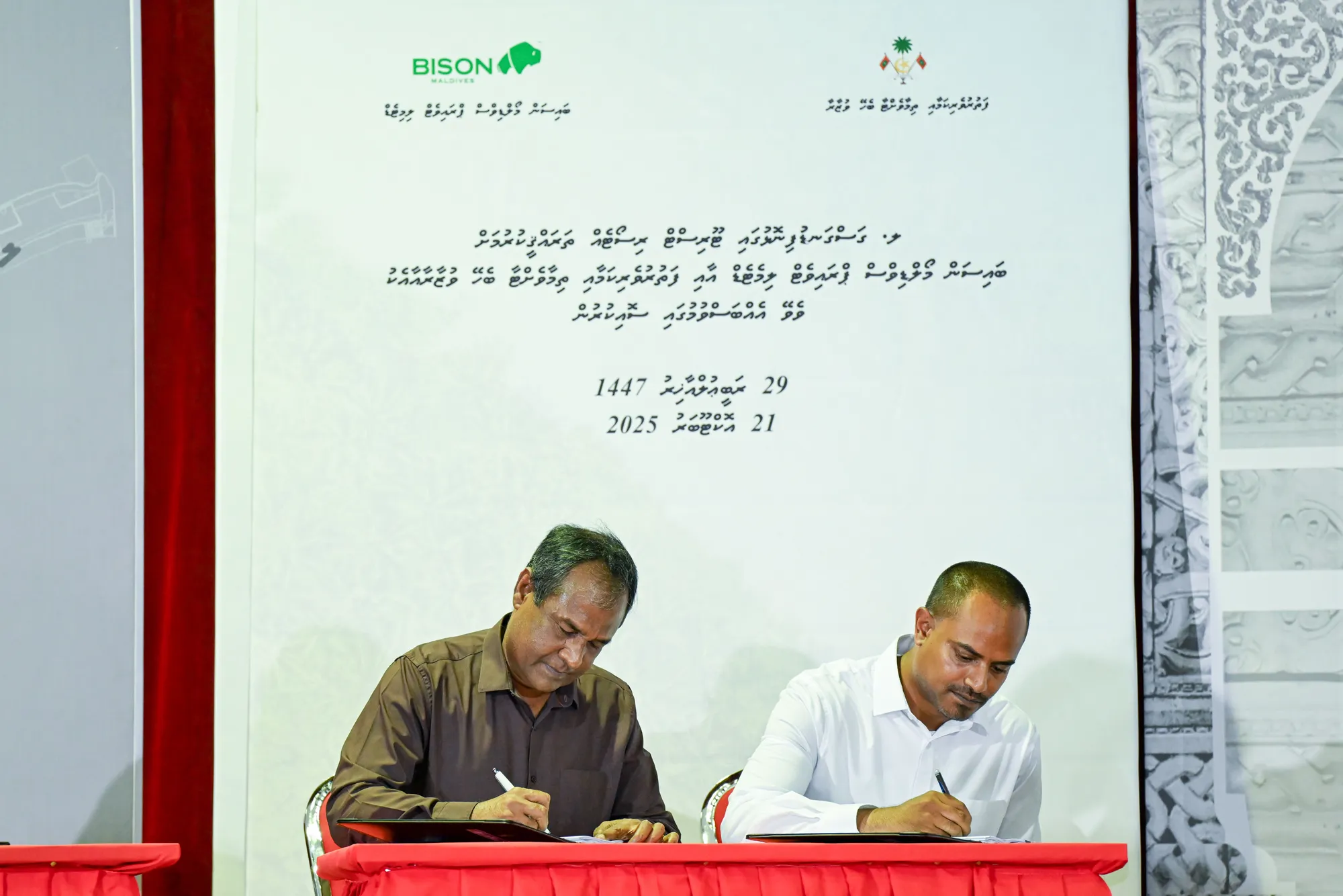 ގަސްގަނޑު ފިނޮޅުގައި ރިސޯޓެއް ހަދަން ބައިސަން ކުންފުންޏަށް ހަވާލުކުރުން