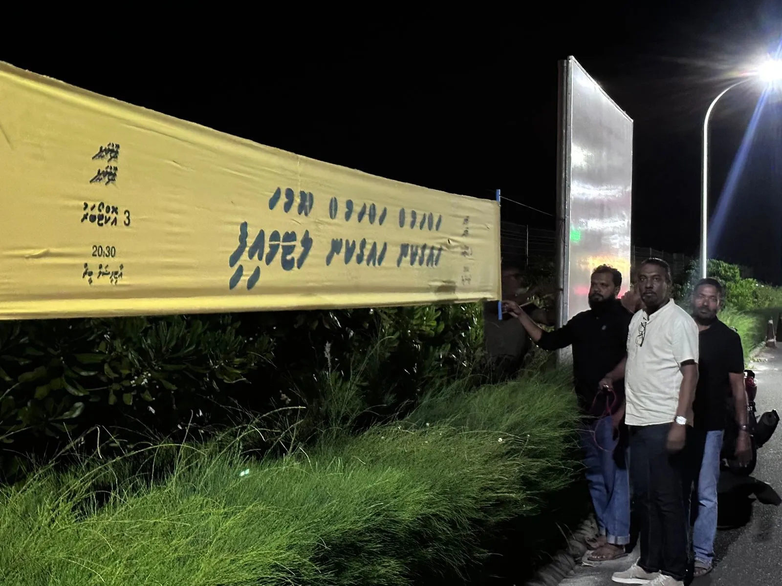 އެމްޑީޕީން ހަވާލެއް ނުވި، "ލޫޓުވާލައިފި" ބެނާތައް ކައުންސިލުން ނަގަނީ