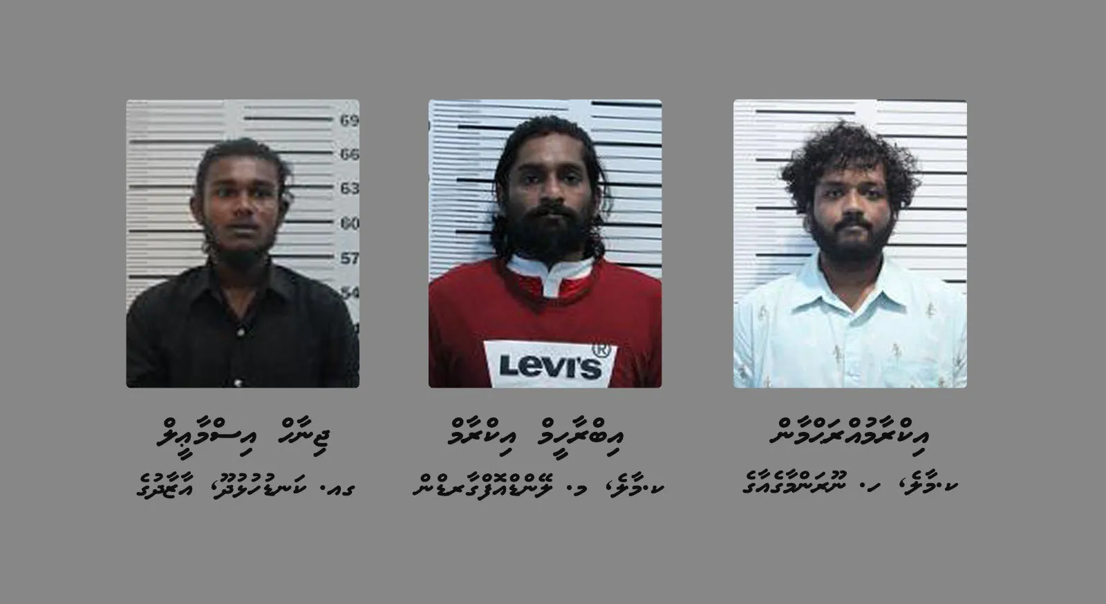 ހުޅުމާލެ އެކްސިޑެންޓް: ހައްޔަރު ކުރި ދެ މީހަކު ޝަރީއަތް ނިމެންދެން ބަންދަށް