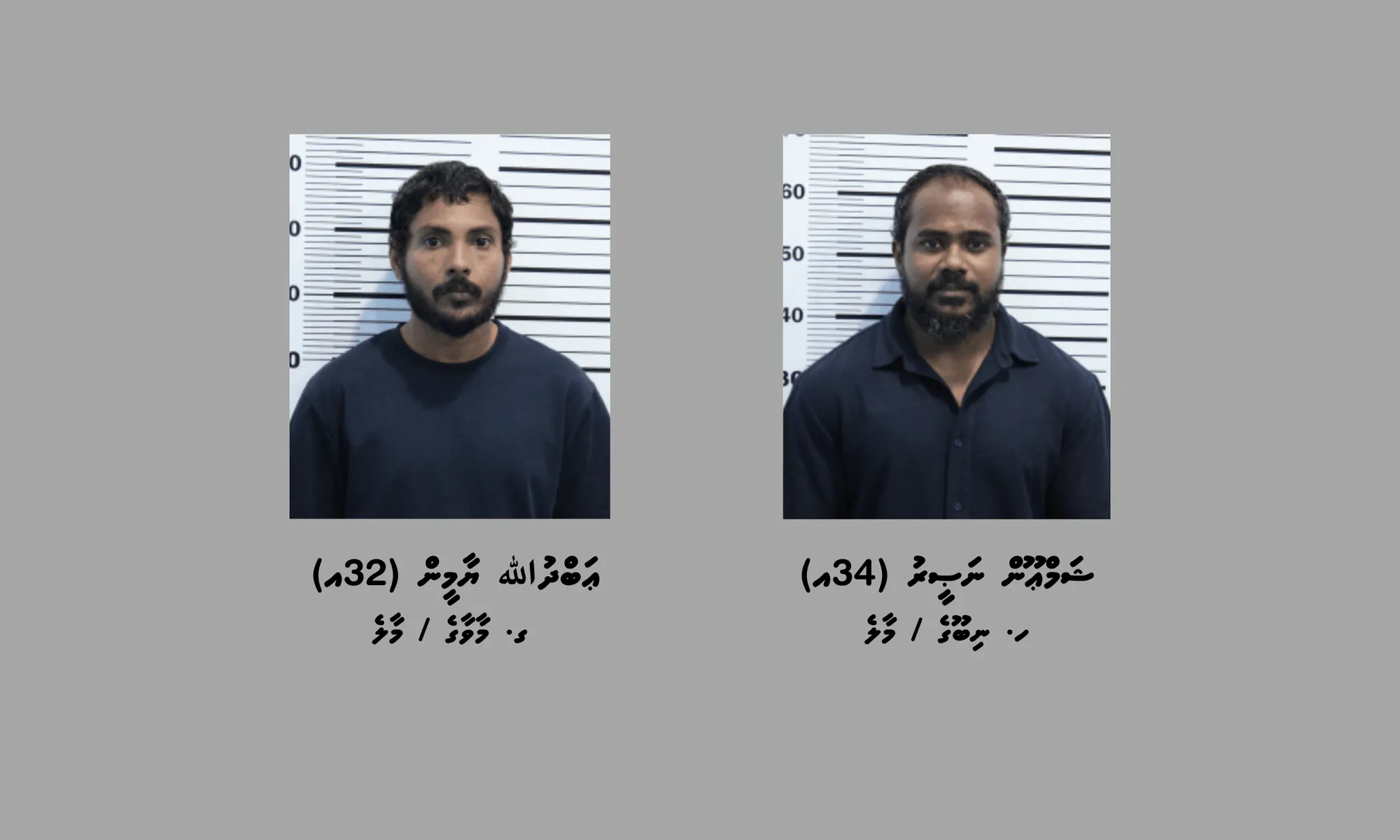 The two men arrested for alleged drug smuggling (Photo/Maldives Voice)