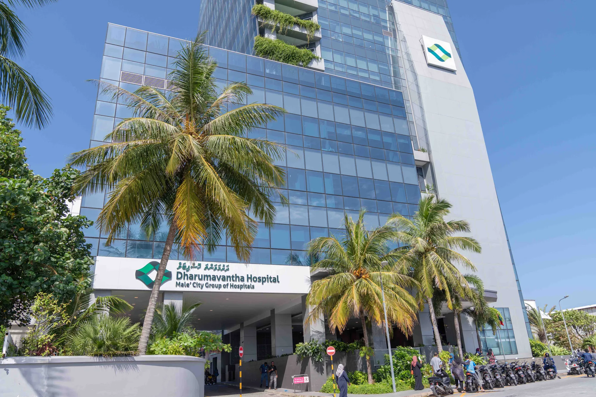 ދަރުމަވަންތަ ހޮސްޕިޓަލް - ފޮޓޯ: ވޮއިސް