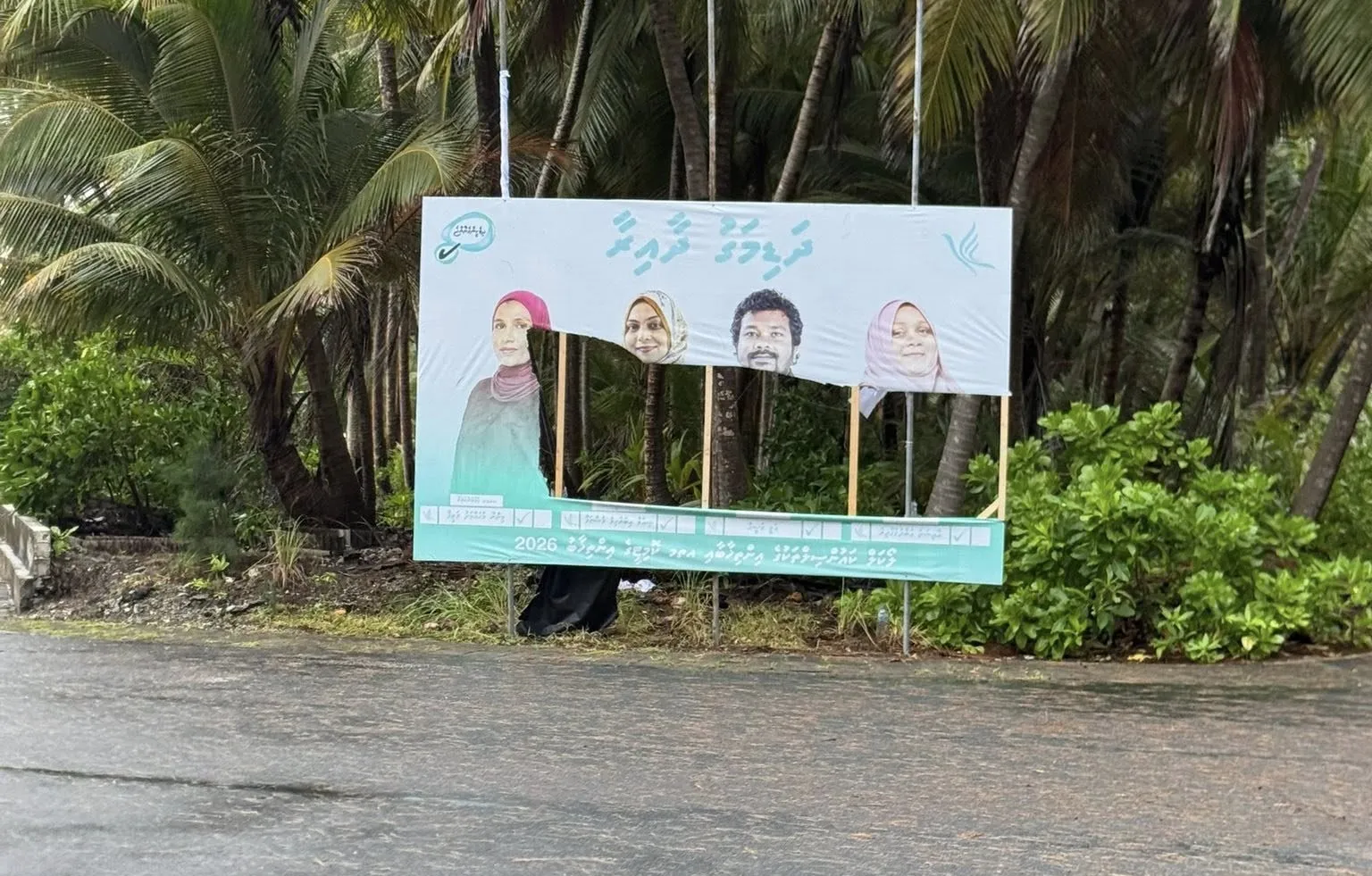 ސަރުކާރު ޕާޓީގެ ކެންޑިޑޭޓުންގެ ޕޯސްޓަރަކަށް ގެއްލުންދީފި