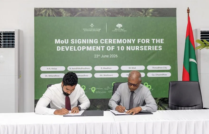 ފޮޓޯ: އެންވަޔަރަންމަންޓް މިނިސްޓްރީ -
