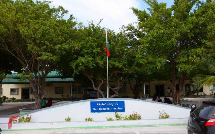 ގަން ރީޖަނަލް ހޮސްޕިޓަލް - ފޮޓޯ: ލާމު އެމްވީ
