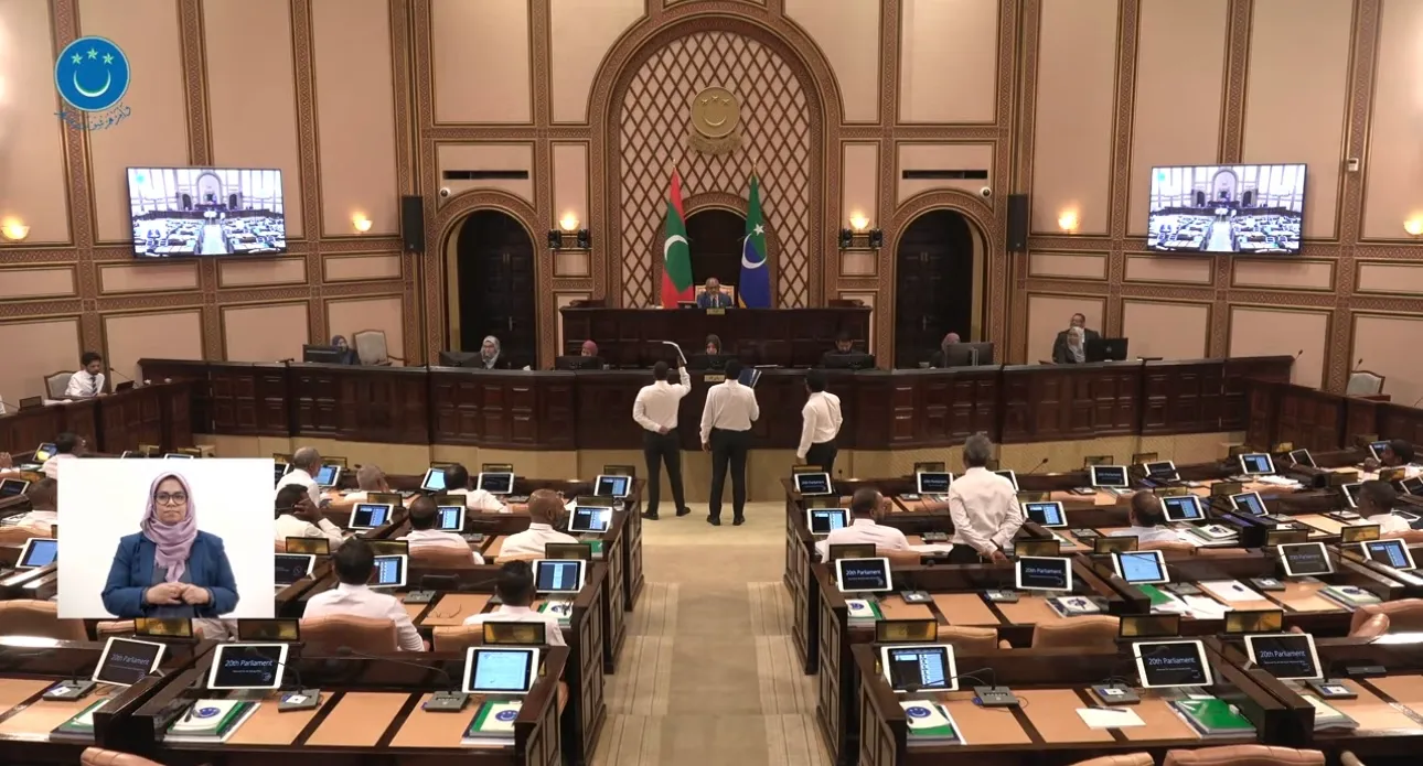 މިއަދުގެ މަޖިލީހުގެ ޖަލްސާގެ ތެރެއިން
