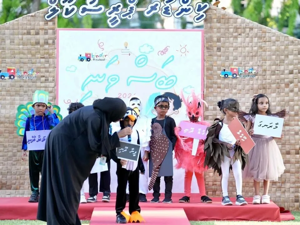 ބަސް ވަނި ހަވީރުގެ ތެރެއިން: ފޮޓޯ/ ދިވެހި ބަހާއި ބެހޭ ވުޒާރާ