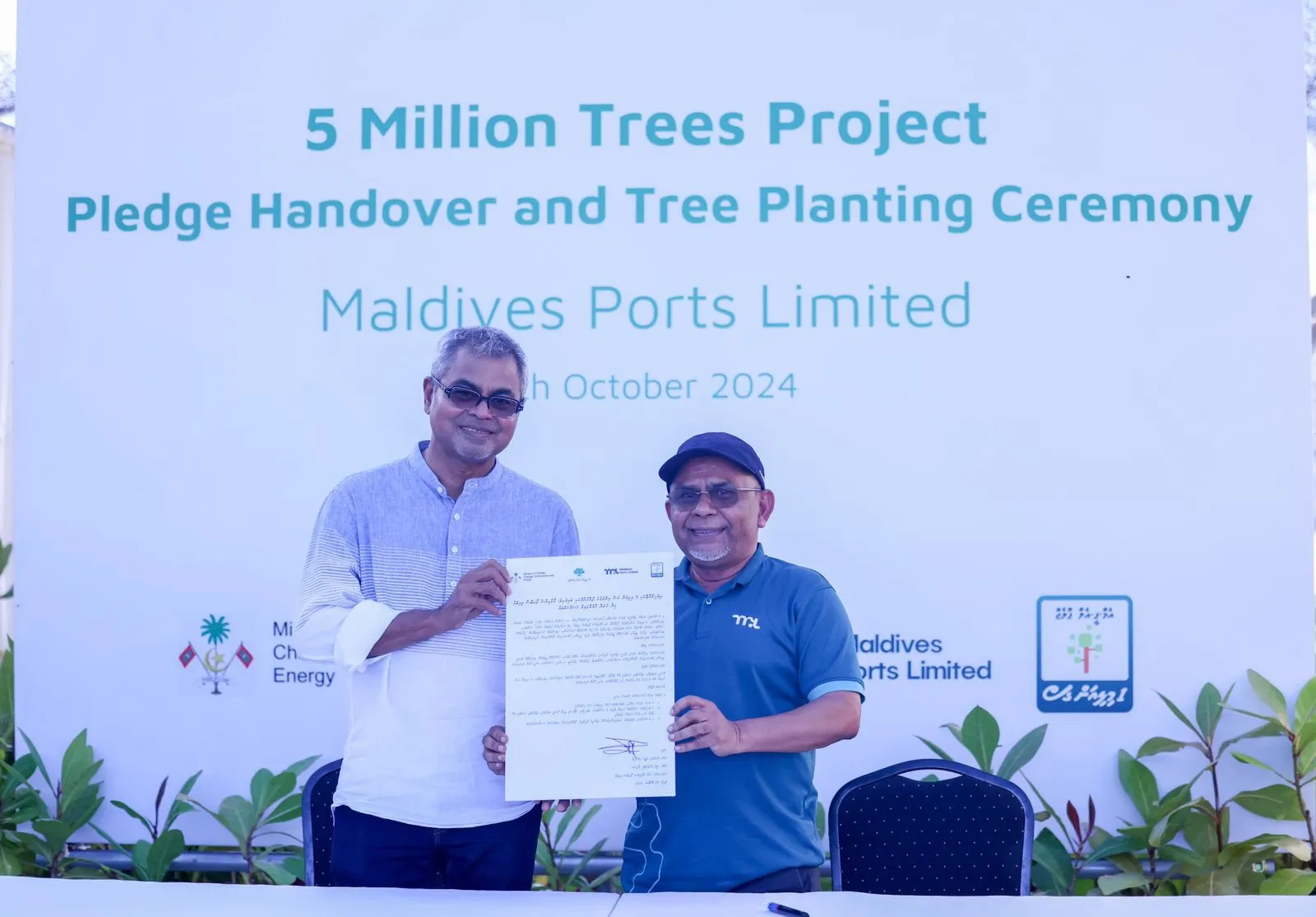 "5 މިލިއަން ގަސް" ޕްރޮގްރާމް: އެމްޕީއެލުން 1 މިލިއަން ގަސް އިންދުމުގެ ޕްރޮގްރާމް ފަށައިފި