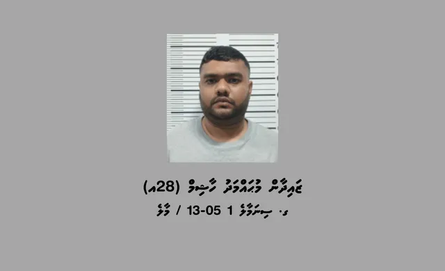 މަކަރާ ހީލަތުގެ ރެކޯޑްގެ އޮތް މީހާ އަދިވެސް މީހުންނަށް ލަނޑު ދިނުމުގައި، އަނެއްކާ ހައްޔަރު ކޮށްފި