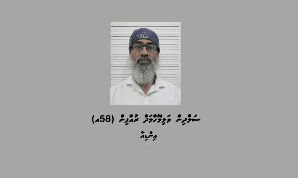 Saldin Wali Mohammed Rufin, Indian national who was arrested over two kilos of drugs (Photo/Maldives Police)