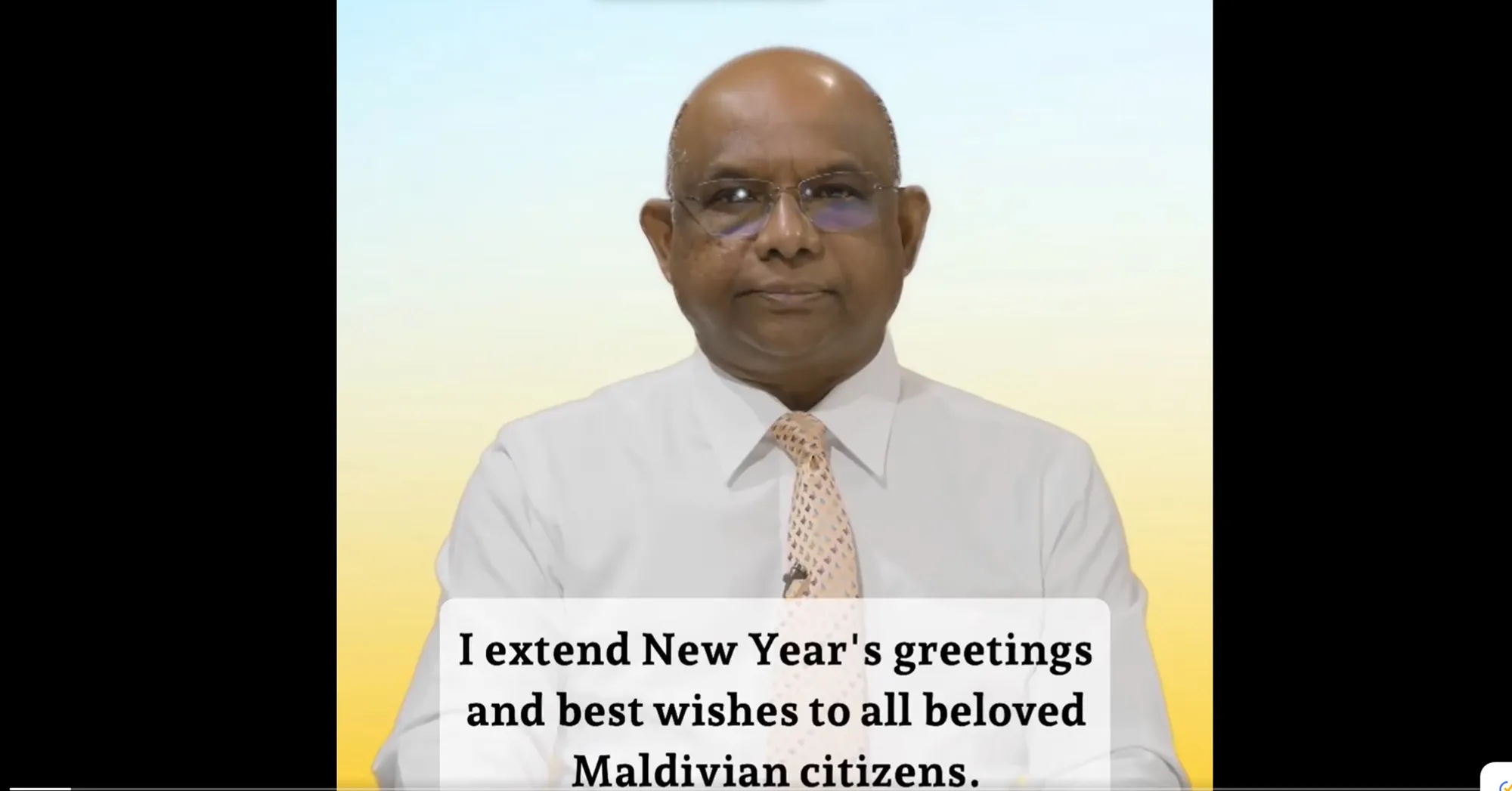ޝާހިދުގެ އައު އަހަރުގެ މެސެޖުގެ ތެރެއިން -